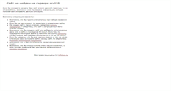 Desktop Screenshot of forums.bajena.com