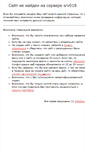 Mobile Screenshot of forums.bajena.com